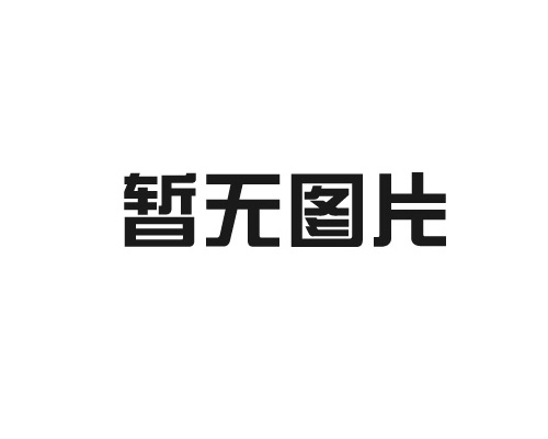 醫(yī)用消毒超聲耦合劑在醫(yī)用中應(yīng)用原理！